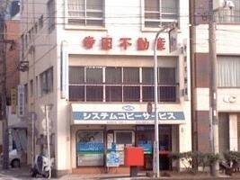 店舗外観